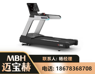 安顺智能跑步机