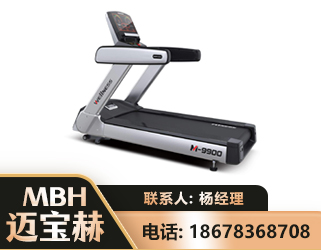 安顺商用跑步机