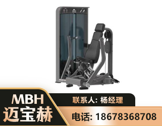 安顺坐姿推胸训练器
