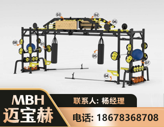 安顺多功能健身器材