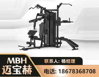 安顺三人站训练器