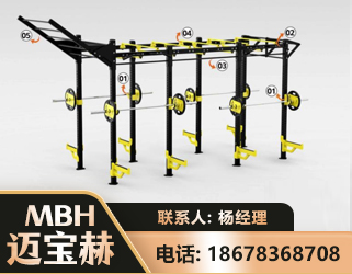 安顺多功能健身器材